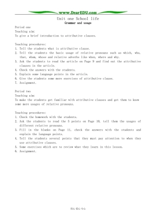 牛津版必修1高中英语Unit1 School life--Grammar and usage教案3