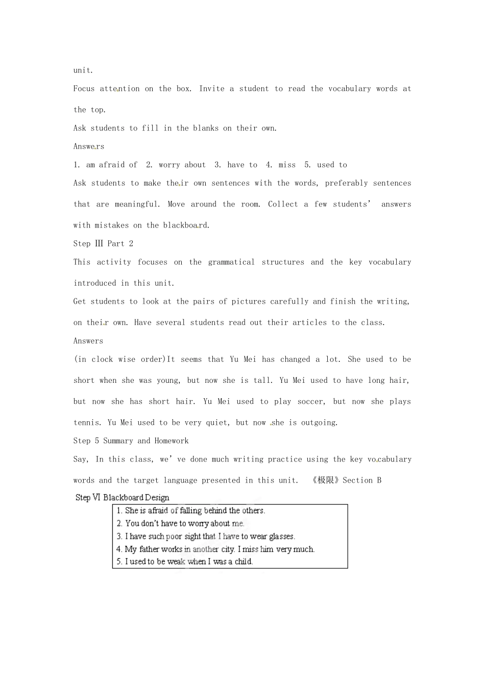 广东省汕头市龙湖实验中学九年级英语全册《Unit 2 I used to be afraid of the dark.》（The fifth Period）教案 人教新目标版_第2页