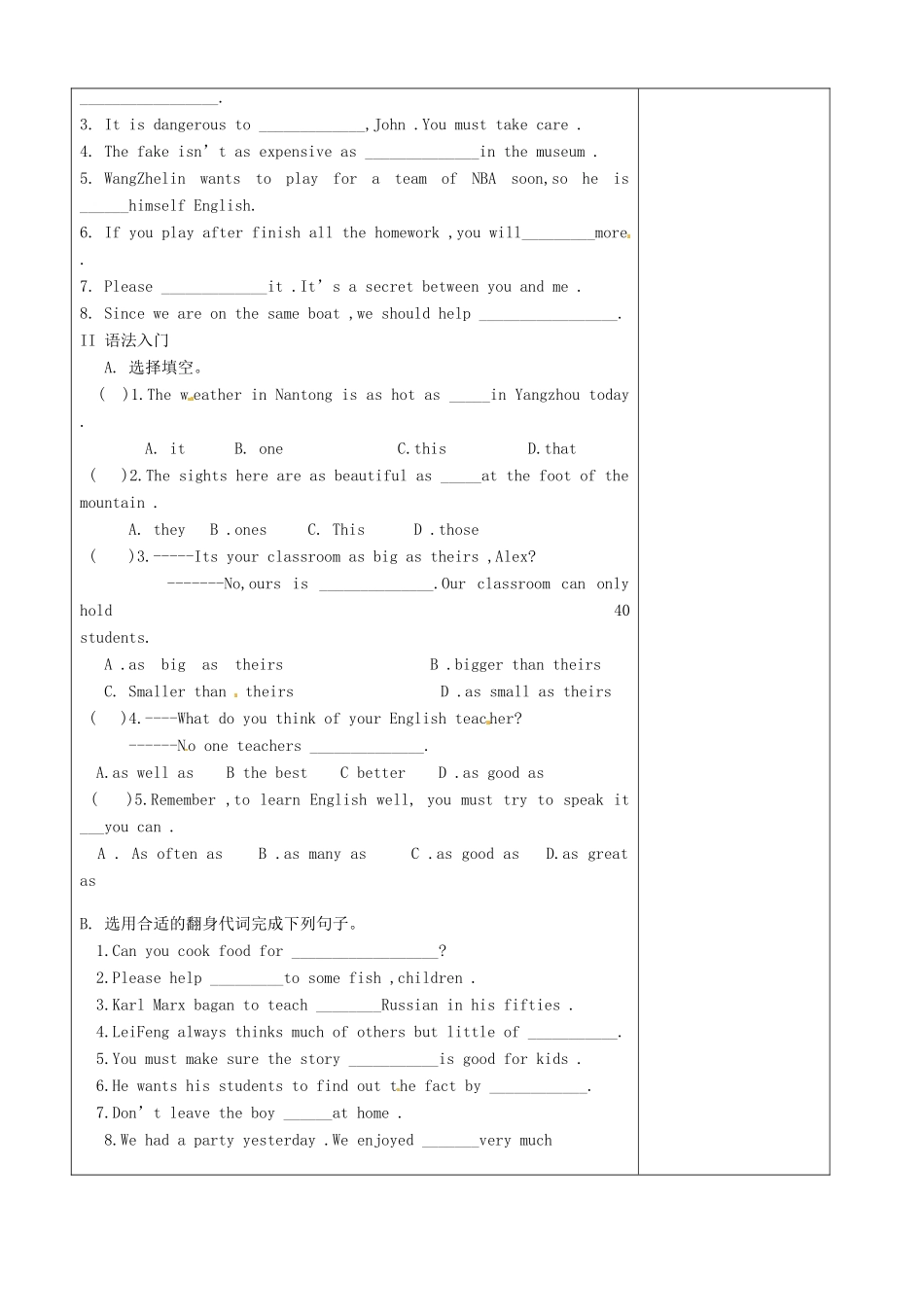 江苏省徐州市黄山外国语学校八年级英语上册 Unit 3 A day out Grammar 2教案 牛津版_第2页