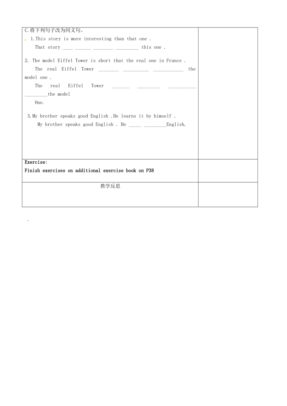 江苏省徐州市黄山外国语学校八年级英语上册 Unit 3 A day out Grammar 2教案 牛津版_第3页