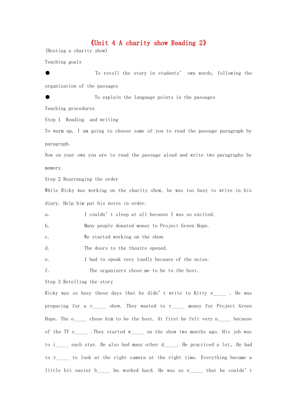 江苏省东台市唐洋镇中学八年级英语下册《Unit 4 A charity show Reading 2》教案 牛津版_第1页