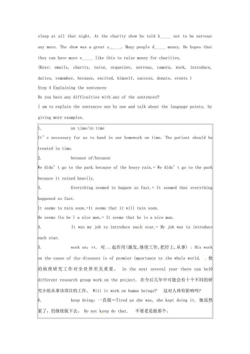 江苏省东台市唐洋镇中学八年级英语下册《Unit 4 A charity show Reading 2》教案 牛津版_第2页