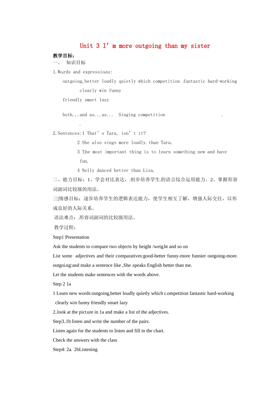 天津市东丽区徐庄子中学八年级英语上册Unit 3 I’m more outgoing than my sister口语教案 （新版）人教新目标版_第1页