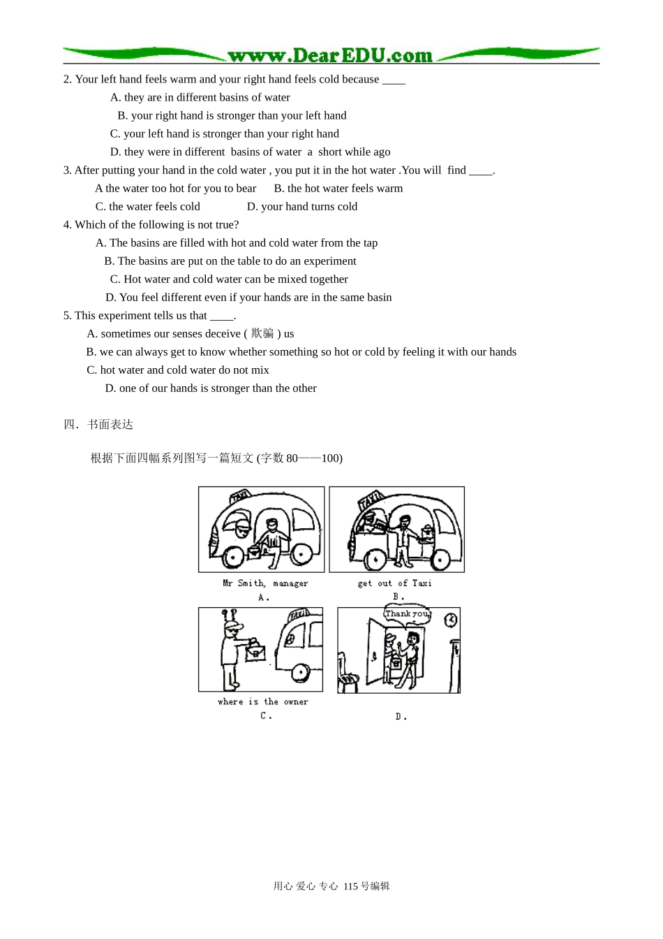 高中英语第一册上Unit 10 The world around us Period 4_第2页