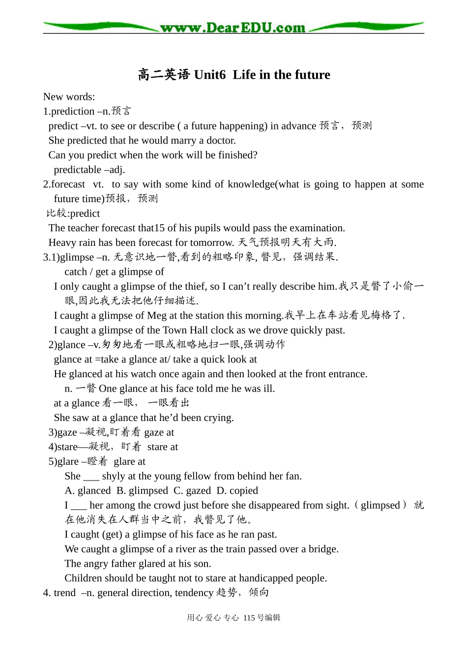 高二英语 Unit6 Life in the future_第1页