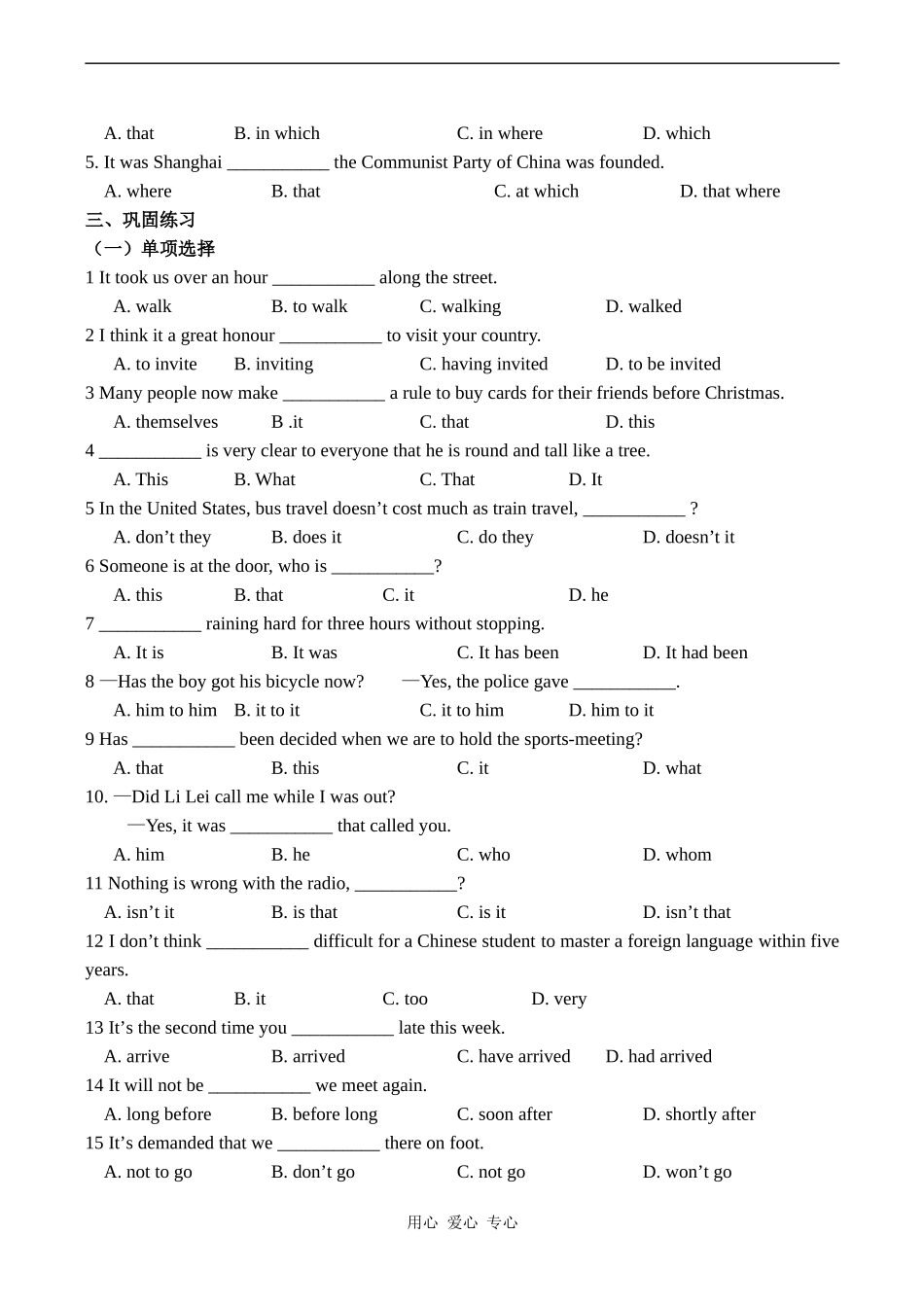 高中英语Unit 2 language 6牛津版必修三_第2页