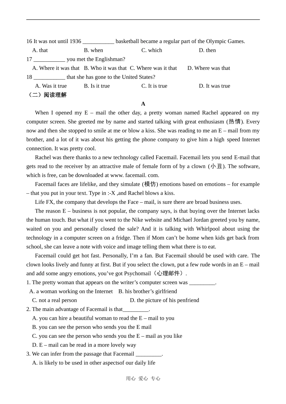 高中英语Unit 2 language 6牛津版必修三_第3页