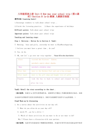 八年级英语上册 Unit 8 How was your school trip（第4课时）Section B 1a-2c教案 人教新目标版