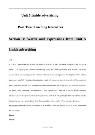 高中英语Unit 5 Inside advertising词语学习人教版必修9