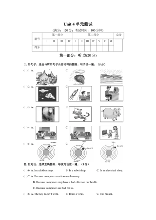 仁爱版英语最新试题九上Unit4单元测试
