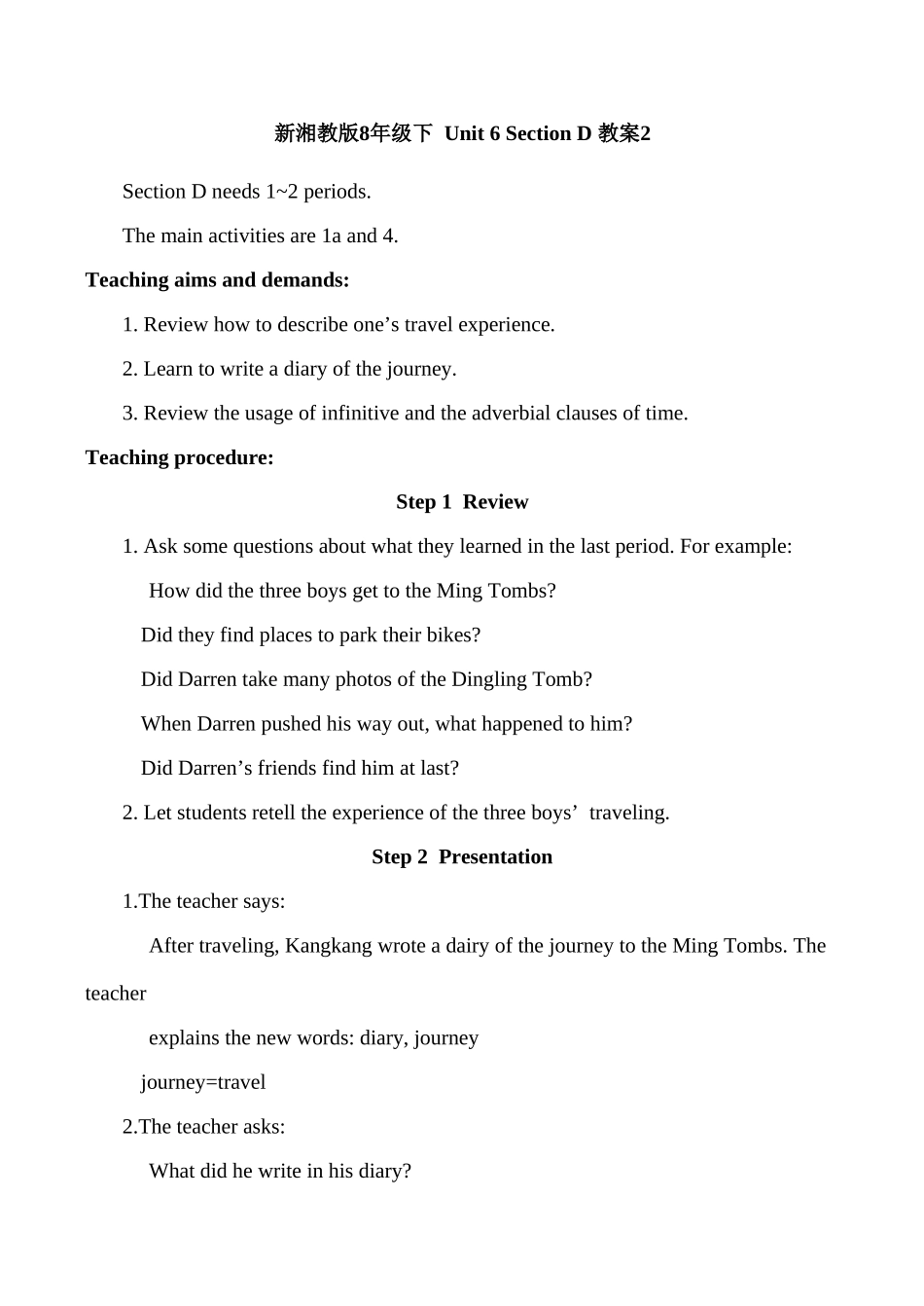 八年级英语Unit 6 Topic 2 Section B教案2湘教版_第1页