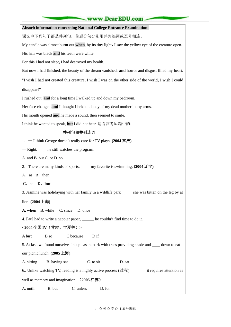 高中英语必修6Module 5 Additional Materials_第3页
