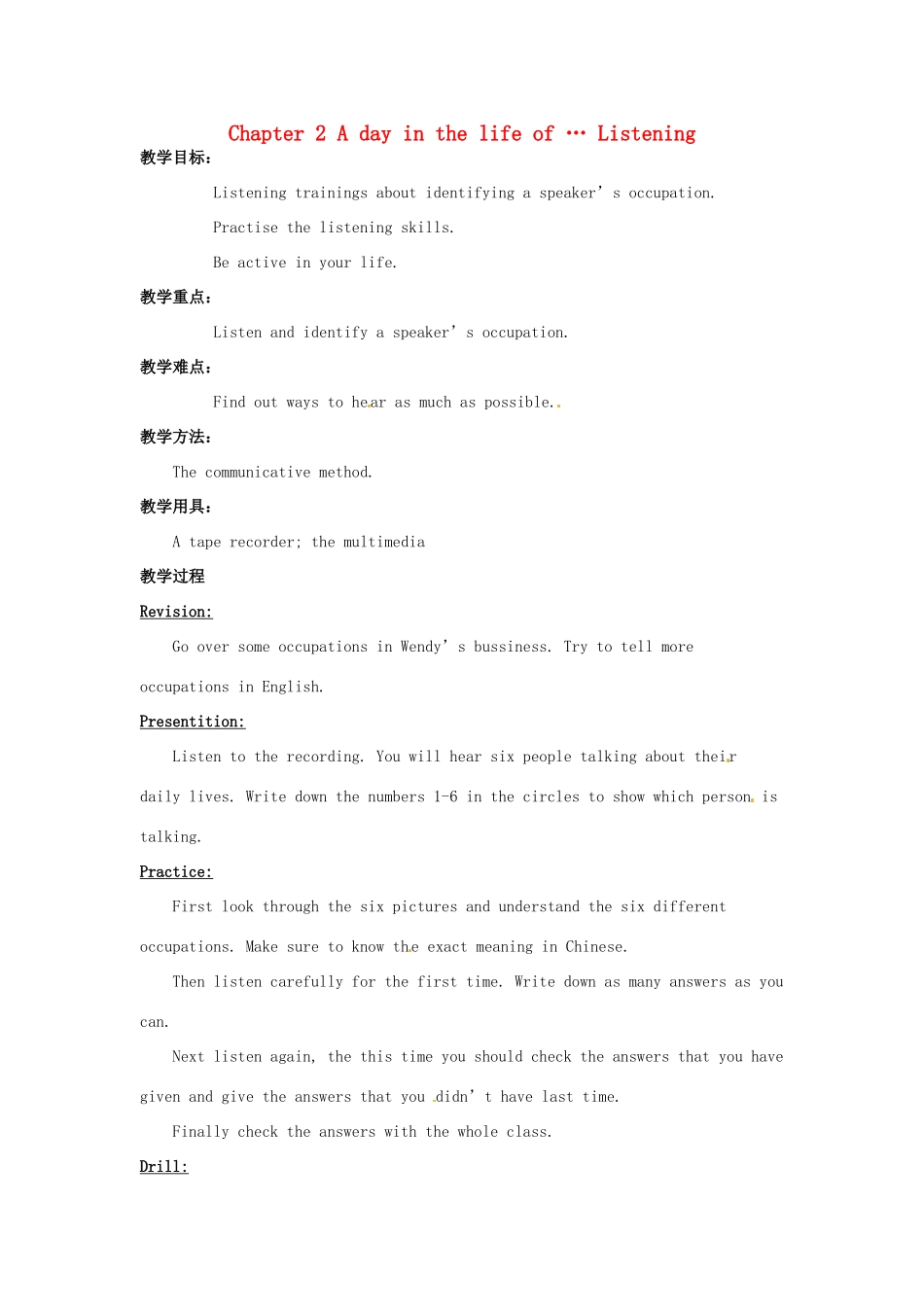 八年级英语上册 Chapter 2 A day in the life of … Listening教案 牛津沈阳版-牛津沈阳版初中八年级上册英语教案_第1页