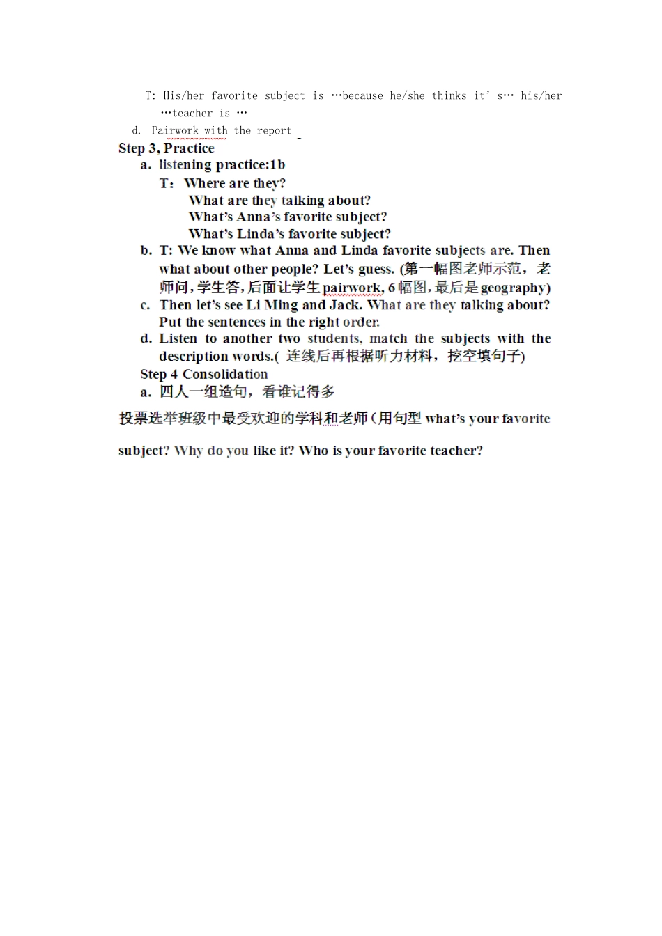 山东省青岛市城阳区第七中学七年级英语上册 Unit 9 My favorite subject is science教案 新人教版_第2页