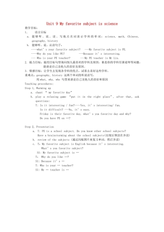 山东省青岛市城阳区第七中学七年级英语上册 Unit 9 My favorite subject is science教案 新人教版