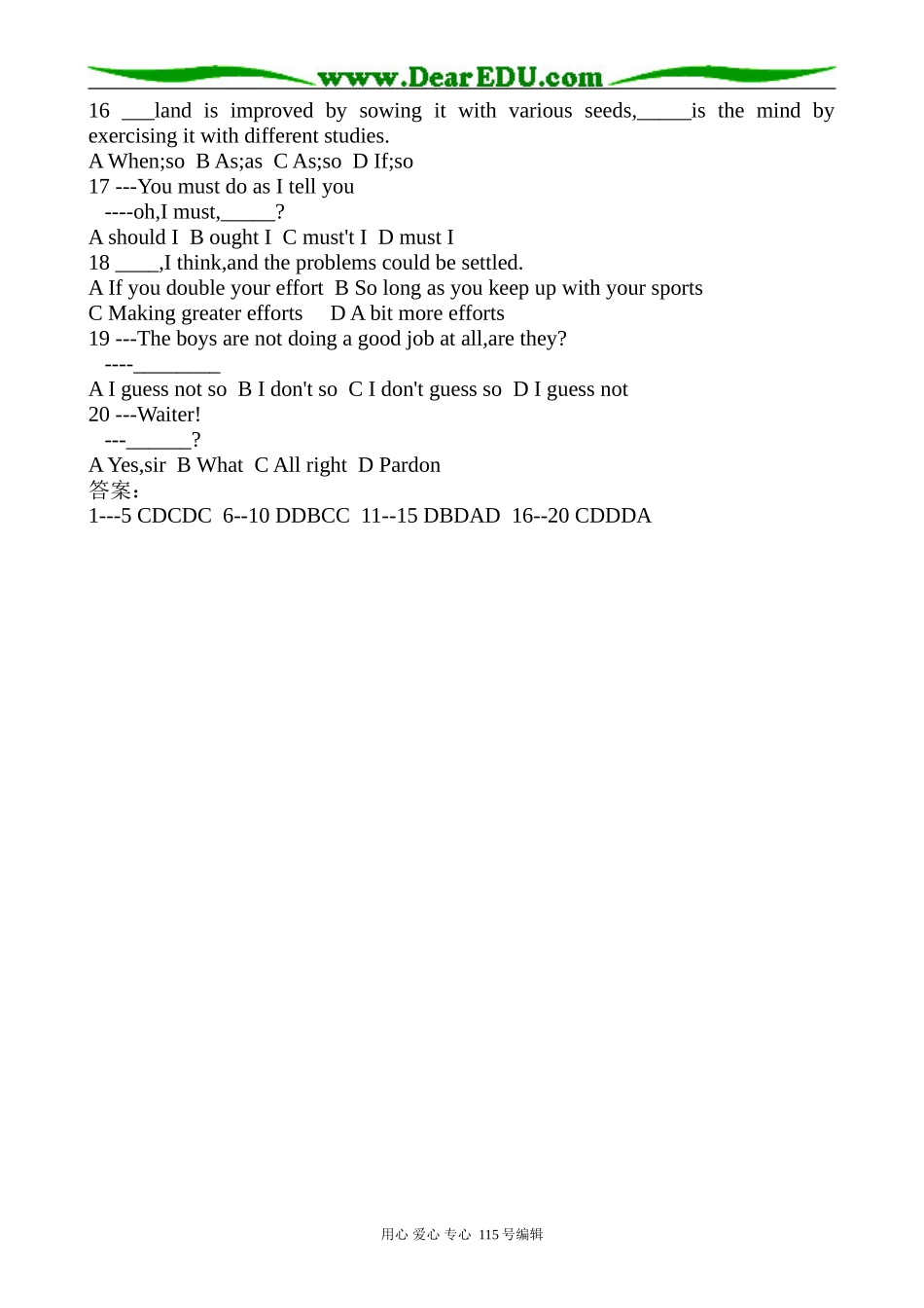 冀教版高中英语必修3Unit4 Attitudes towards Our Elders (省略)练习_第2页