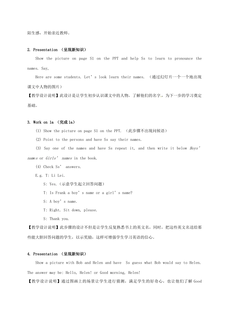 七年级英语上册《Starter Unit 1 Good morning》教学设计 （新版）人教新目标版-（新版）人教新目标版初中七年级上册英语教案_第3页