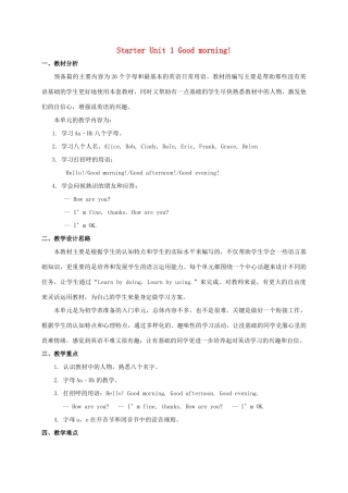 七年级英语上册《Starter Unit 1 Good morning》教学设计 （新版）人教新目标版-（新版）人教新目标版初中七年级上册英语教案