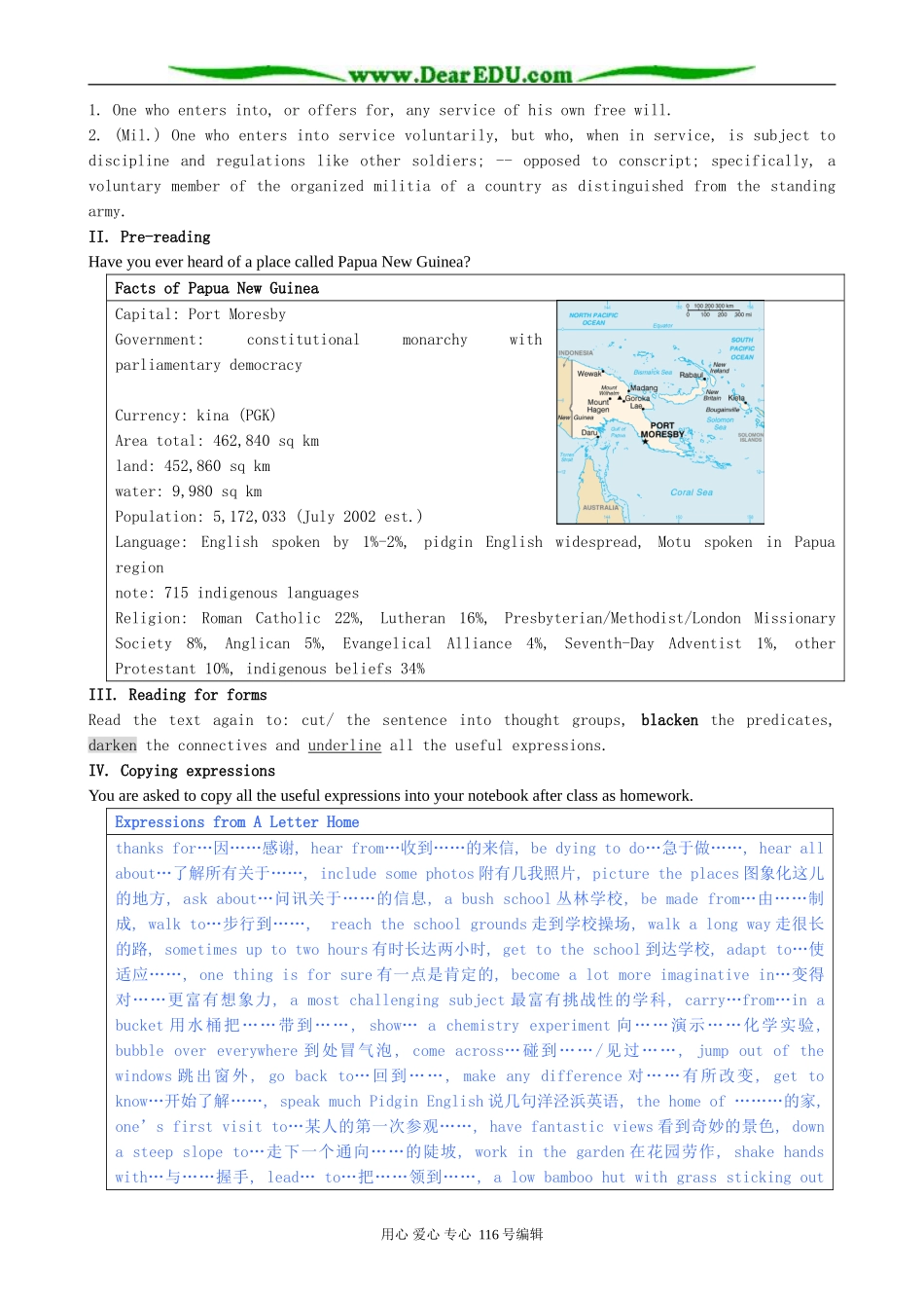 高中英语Unit 4 Sharing-reading_第2页