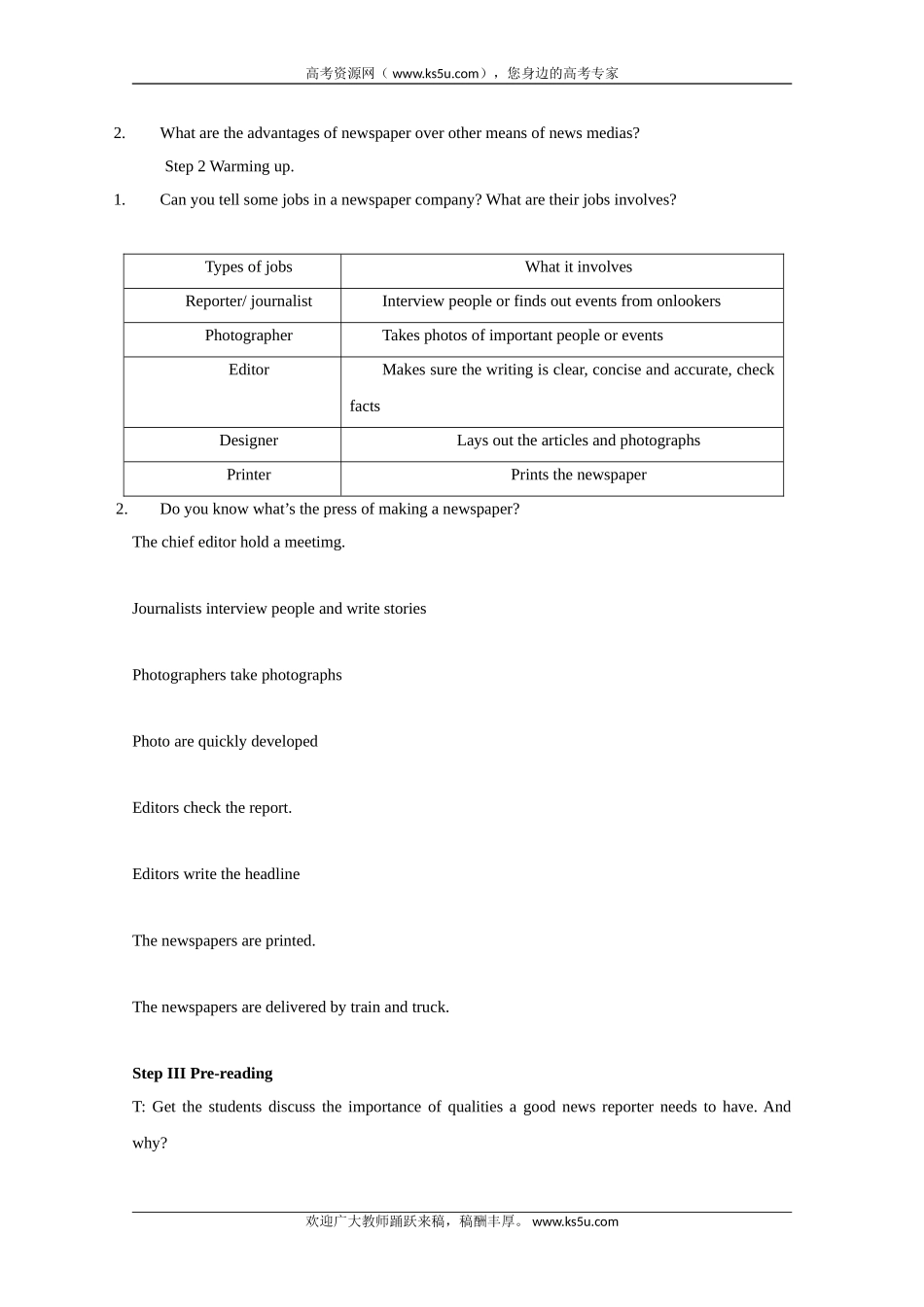 高二英语：unit4 making the news单元教案 新人教版_第2页