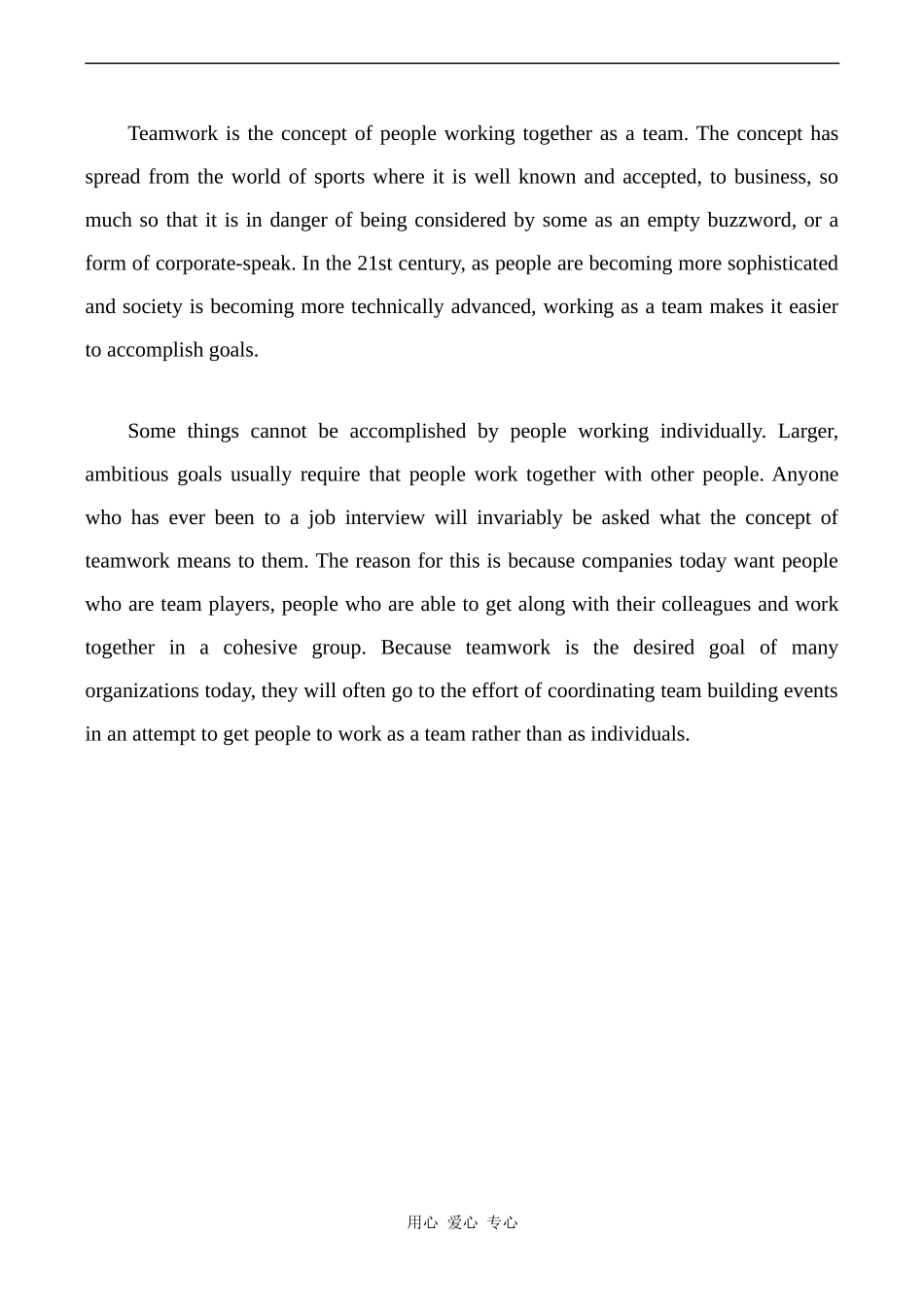 高中英语Unit11 文章 Teamwork is the concept of people working人教版第三册_第1页