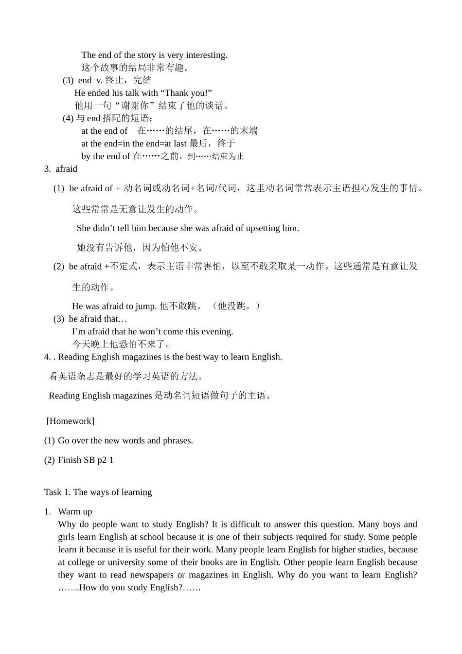 九年级英语Unit 1 How do you study for a test(2)_第3页