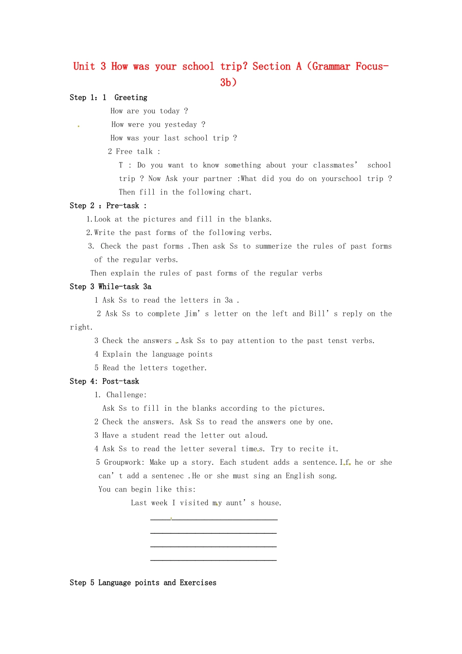 七年级英语上册 Unit 3 How was your school trip？Section A（Grammar Focus-3b）教案 鲁教版五四制_第1页