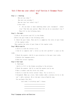 七年级英语上册 Unit 3 How was your school trip？Section A（Grammar Focus-3b）教案 鲁教版五四制