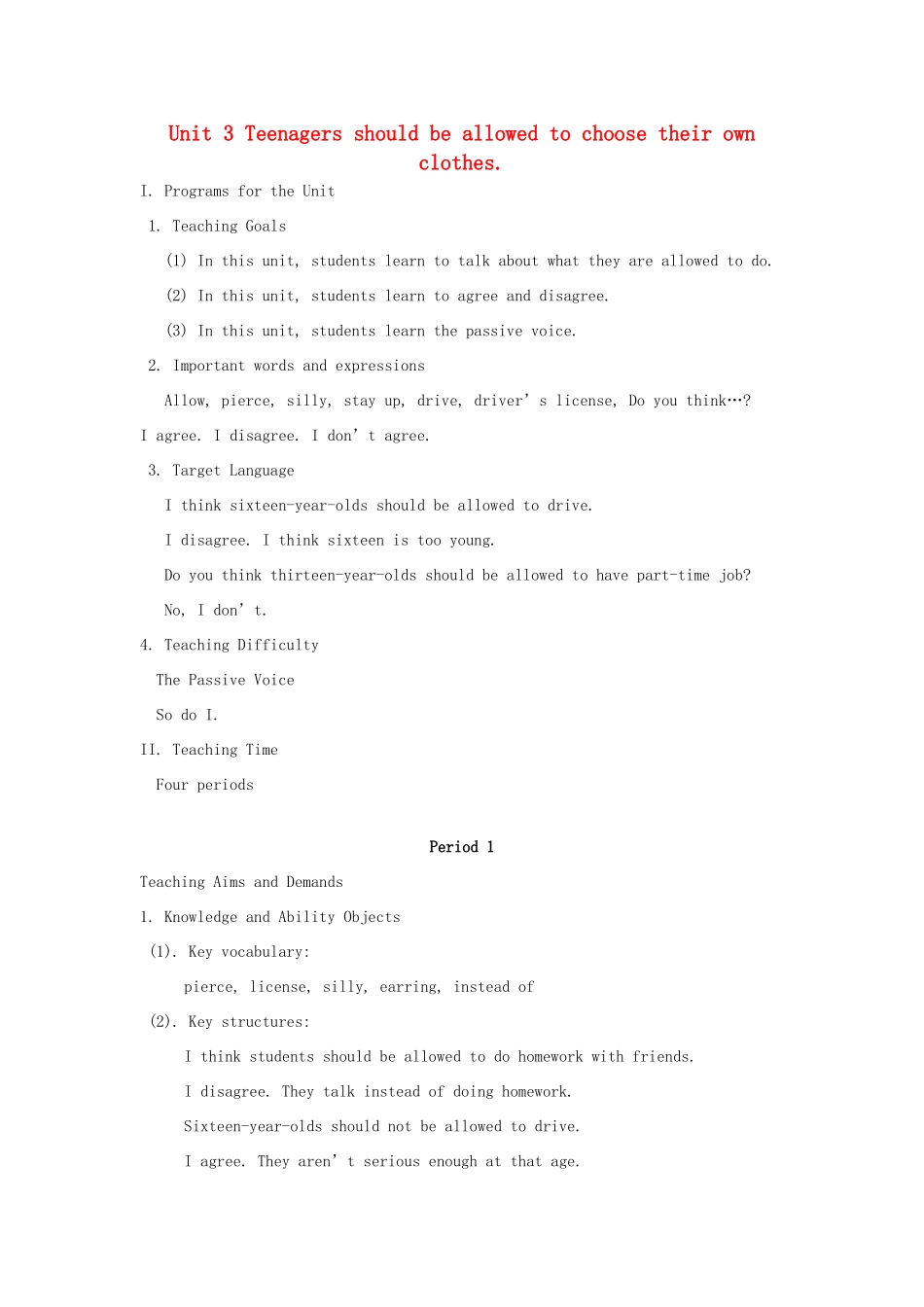 九年级英语上册 Unit 3《Teenages should be allowed to choose their own clothes》教案 人教新目标版_第1页