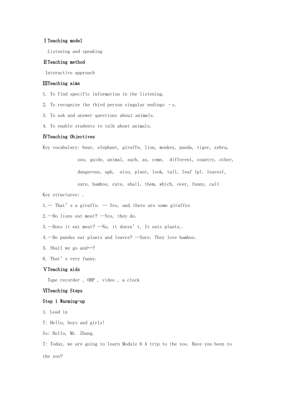 广东省佛山市中大附中三水实验中学七年级英语上册 Module 6 A trip to the zoo Unit 1 Does it eat meat教案 （新版）外研版_第2页