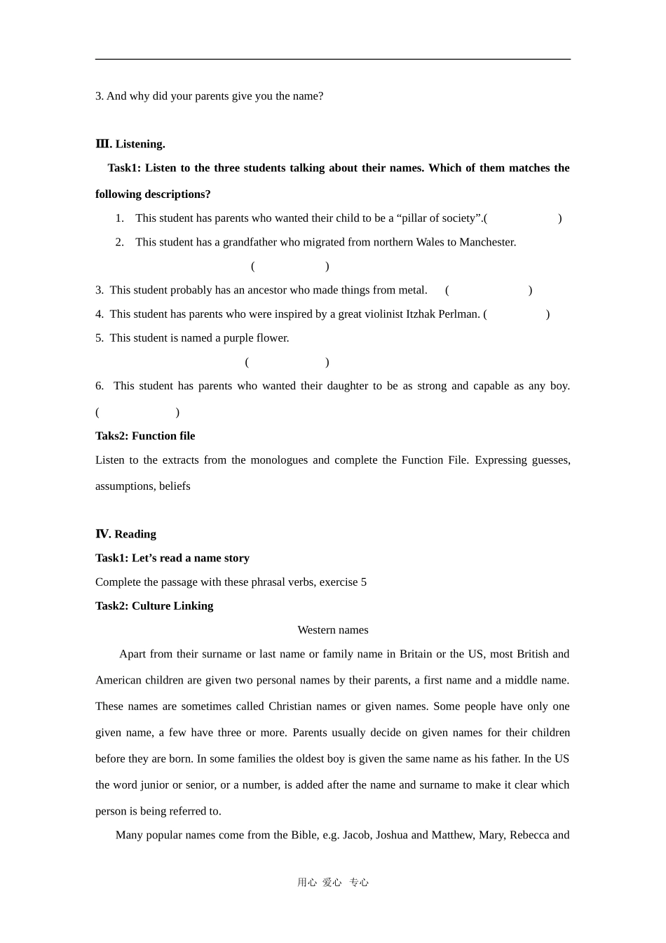 高中英语：16.2《Stories》教案（北师大版选修6）_第2页