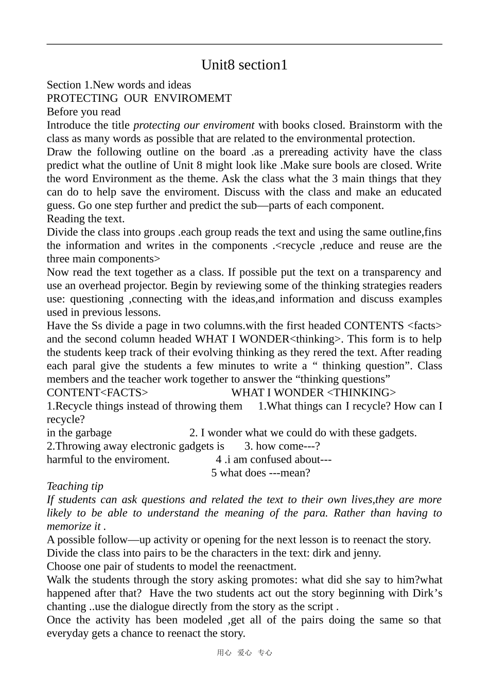 高中英语Unit8 Protecting the Environment Section1冀教版必修三_第1页