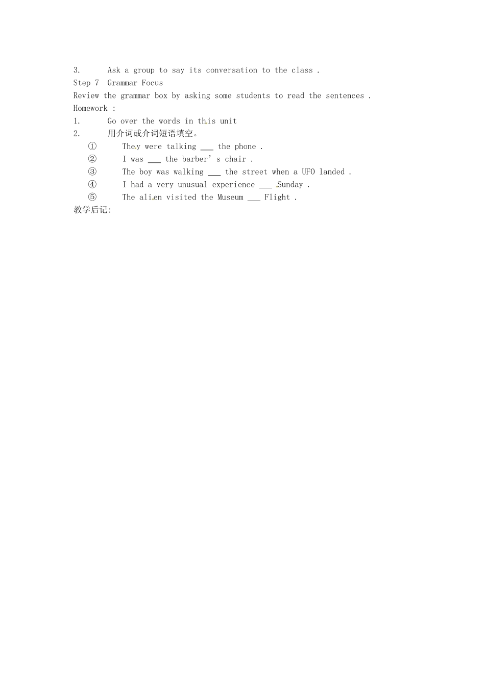 吉林省伊通县实验中学八年级英语下册《Unit 3 What were you doing when the UFO arrived Section A Period 1》教案 人教新目标版_第2页