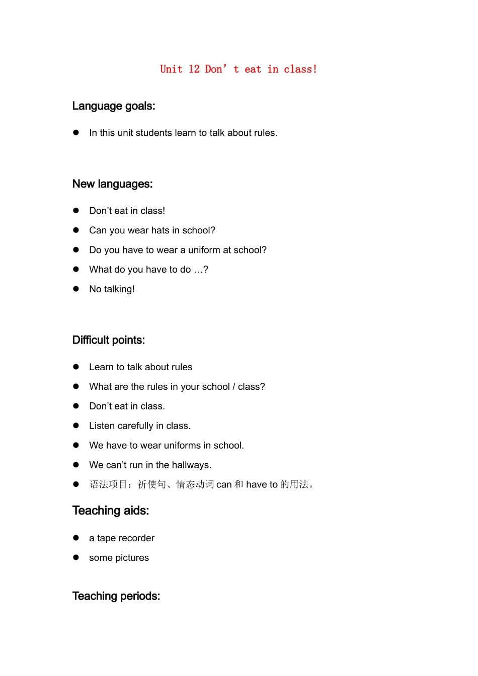 七年级英语 Unit 12 教案人教新课标版 _第1页