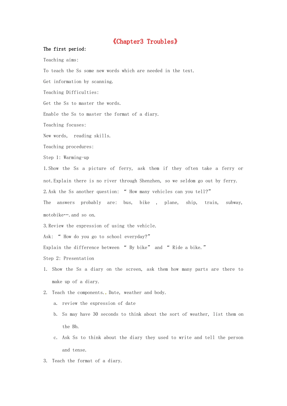广东省深圳市宝安区上寮学校七年级英语上册《Chapter3 Troubles》教案 牛津版_第1页