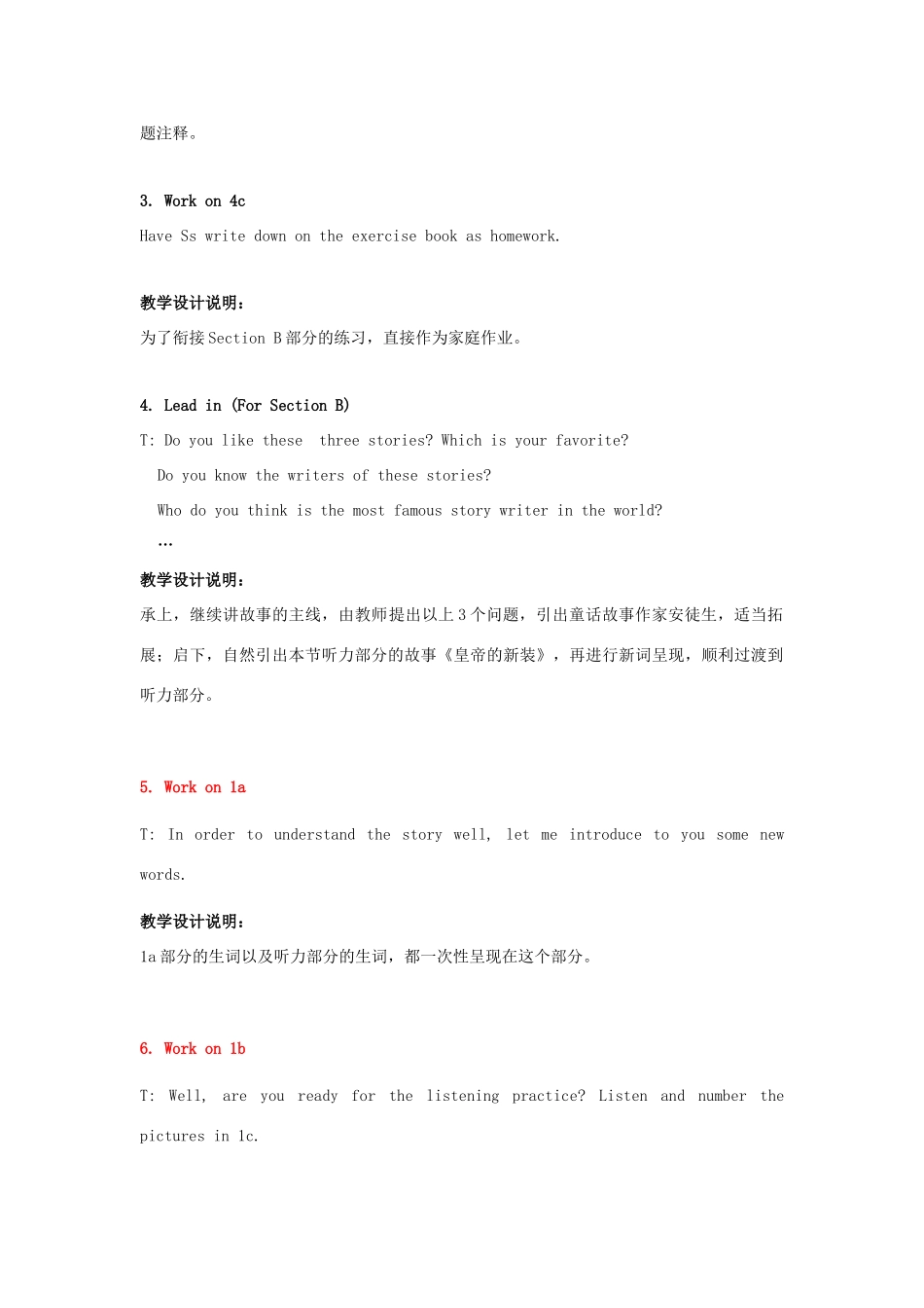 八年级英语下册 Unit 6 An old man tried to move the mountains Lesson Plan 3教案 （新版）人教新目标版_第3页
