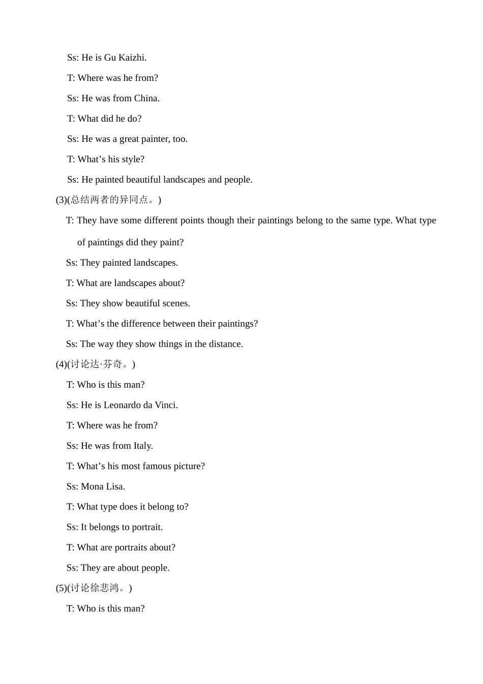 九年级英语下册仁爱版Unit6 Flying to Mars--Topic 2 Section D_第2页