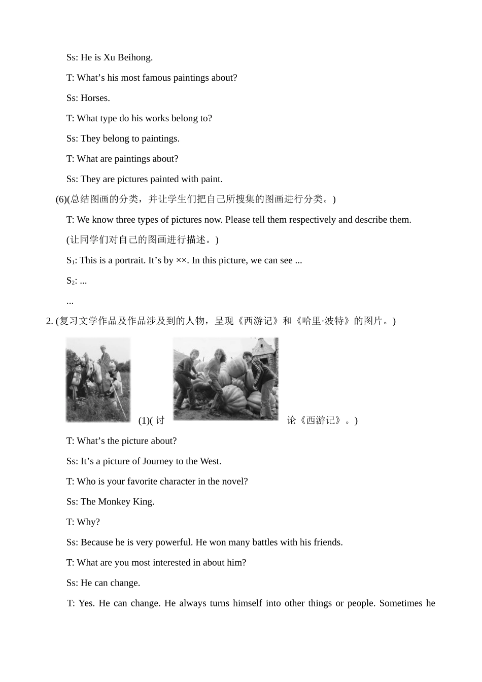 九年级英语下册仁爱版Unit6 Flying to Mars--Topic 2 Section D_第3页