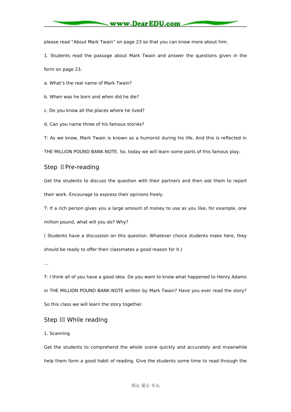 人教新课标高中英语必修三Unit3教案_第2页