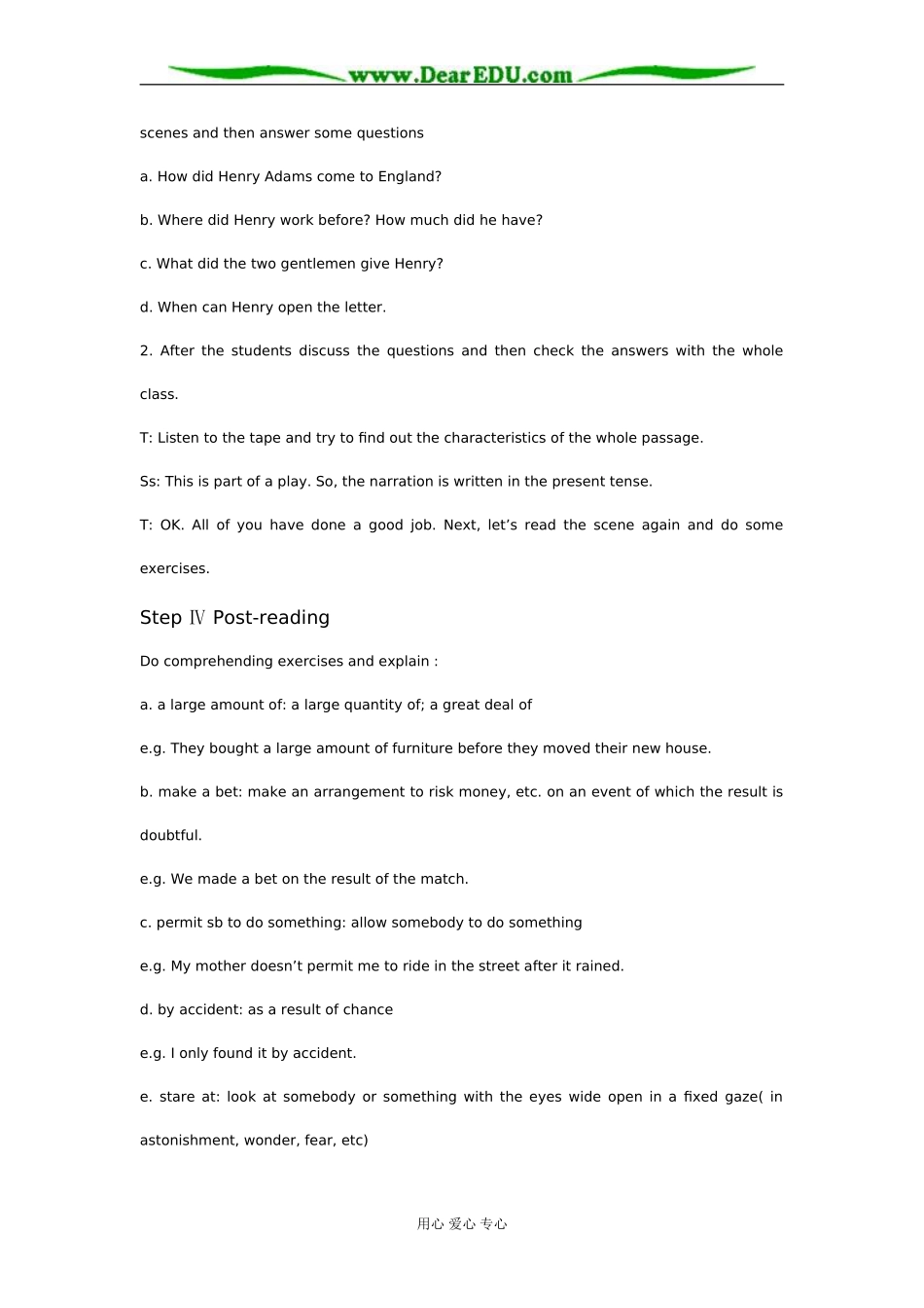 人教新课标高中英语必修三Unit3教案_第3页