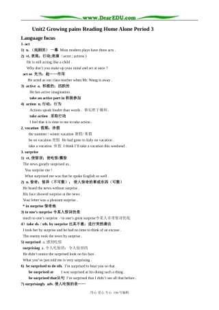 高中英语Unit2 Growing pains Reading Home Alone Period 3教案