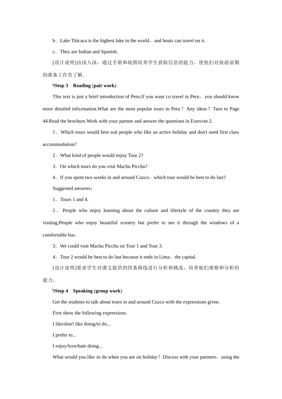 高中英语 Unit5 Travelling abroad Period 5优秀教案 新人教版选修7_第3页