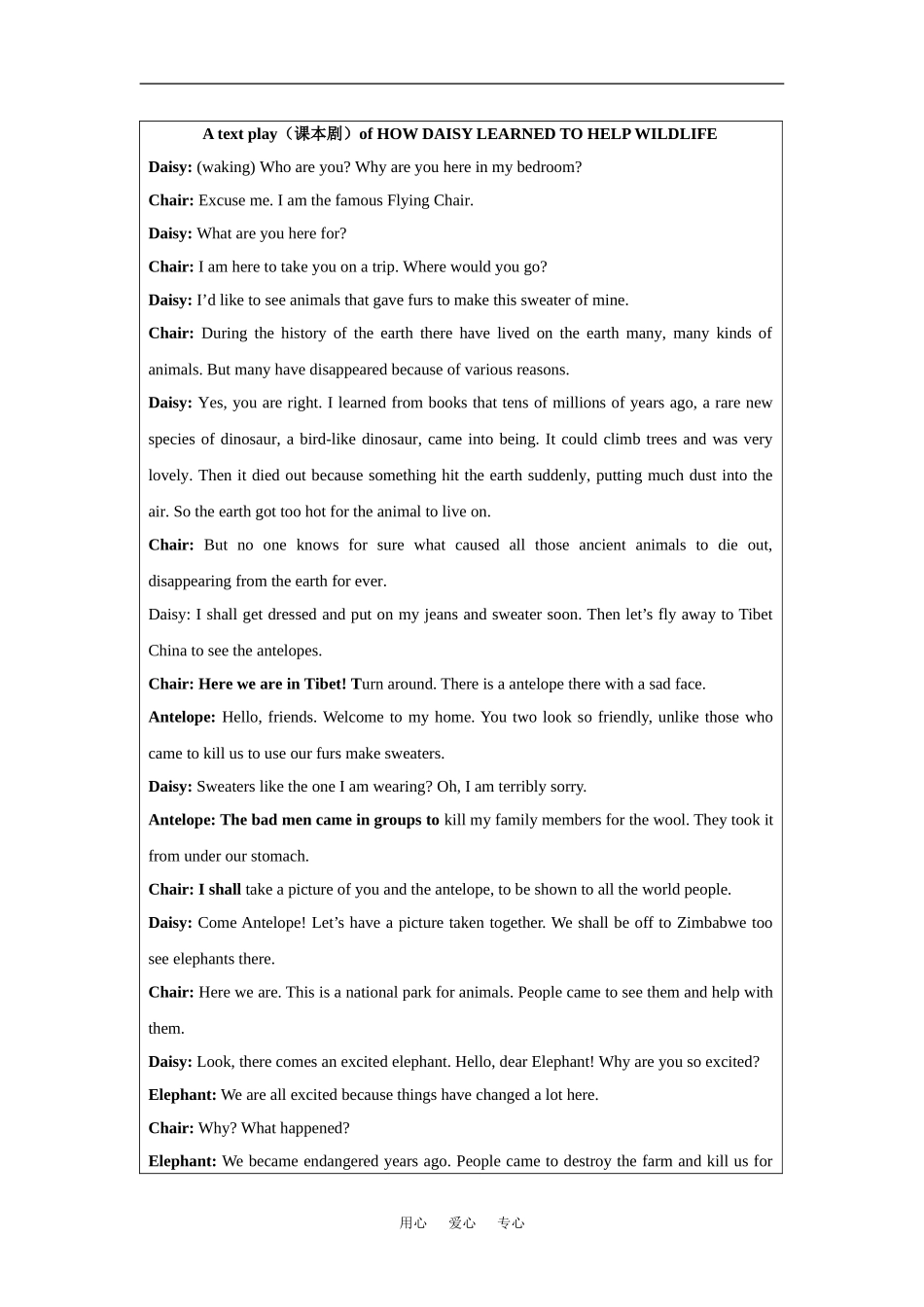 高中英语Unit4 Wildlife Protection教案period2新人教版必修3_第2页