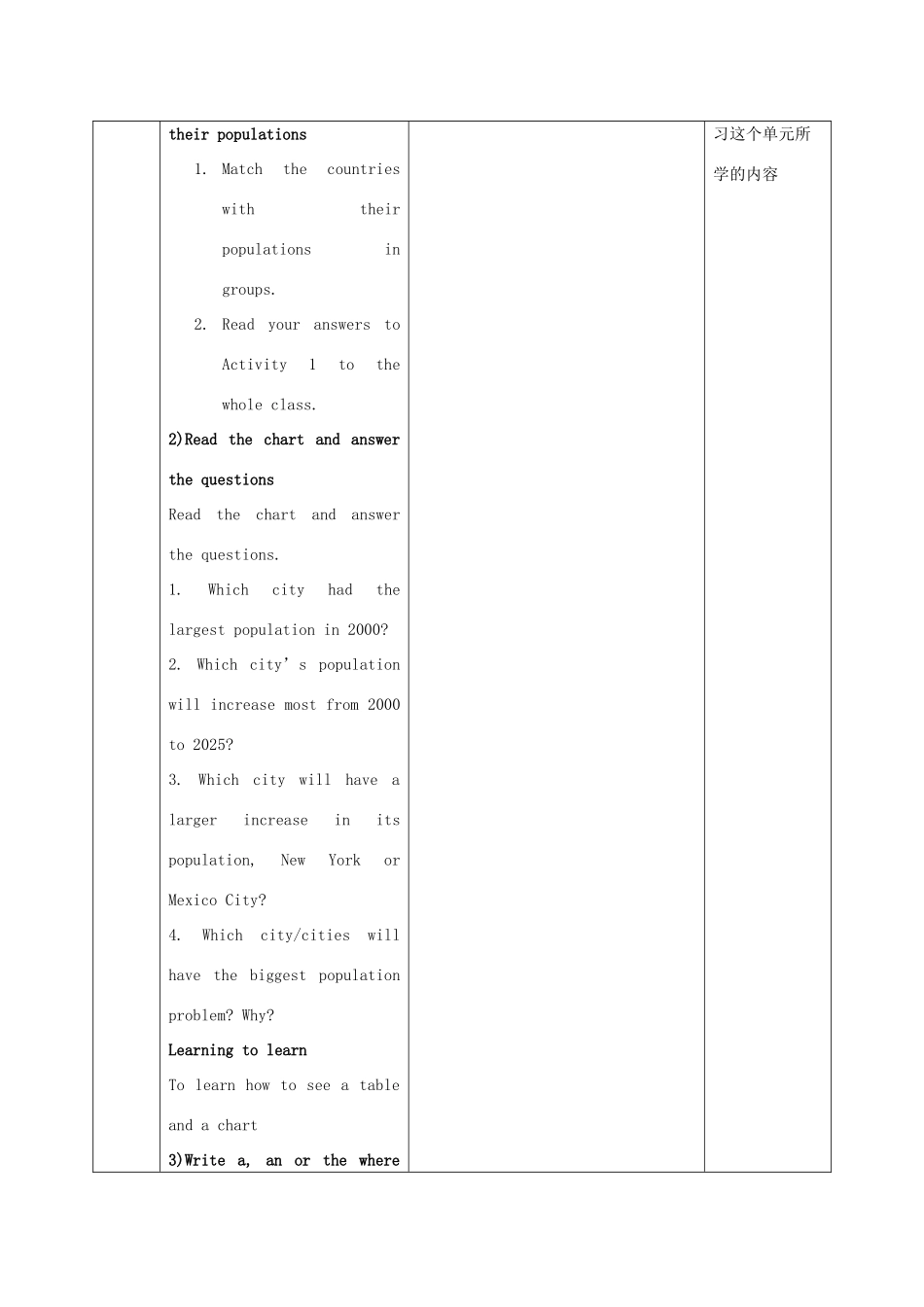 学年八年级英语上册 Module 9 Population Unit 3 Language in use教案 （新版）外研版-（新版）外研版初中八年级上册英语教案_第2页