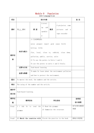 学年八年级英语上册 Module 9 Population Unit 3 Language in use教案 （新版）外研版-（新版）外研版初中八年级上册英语教案