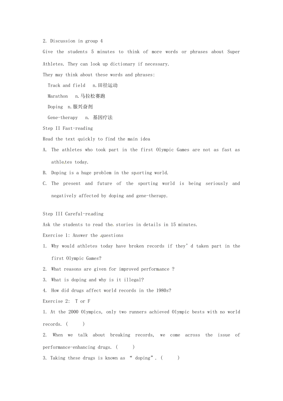 河南省鹤壁市综合高中英语 模块七Unit 21 Human Biology Lesson 1教学计划 北师大版选修7_第2页