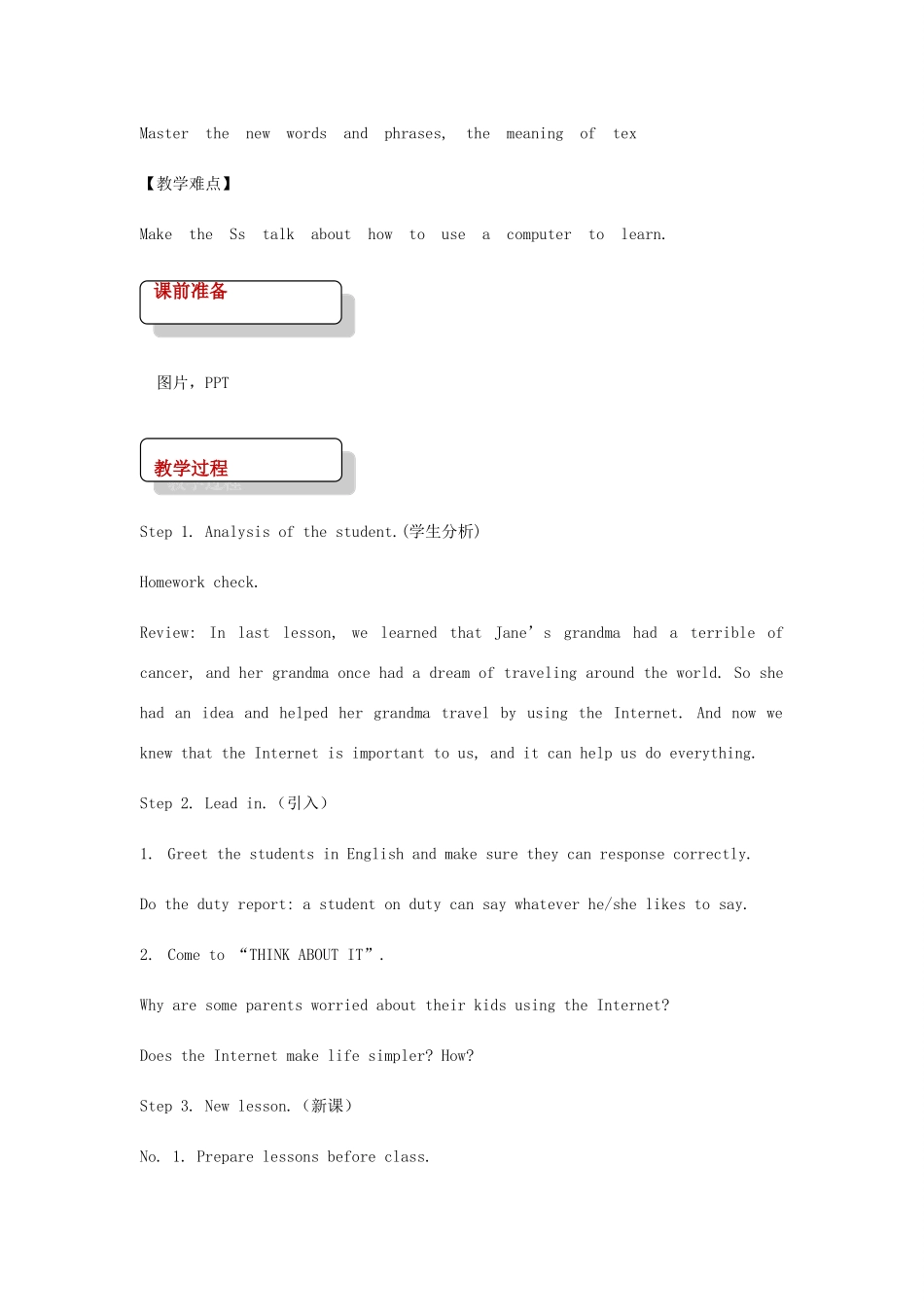 八年级英语下册 Unit 4 The Internet Connects Us Lesson 23 The Internet-Good or Bad教案 （新版）冀教版-（新版）冀教版初中八年级下册英语教案_第2页