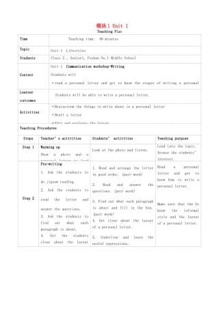 广东省佛山一中高中英语《Unit 1  Lifestyles》公开课教案 北师大版必修1