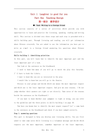 高二英语：Unit 1第一部分 教学设计之Task  Writing to a foreign friend（牛津译林版选修6）