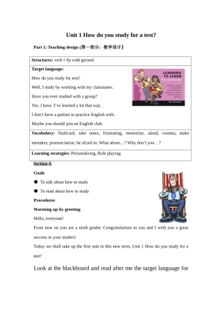 九年级英语How do you study for a test教案新人教版